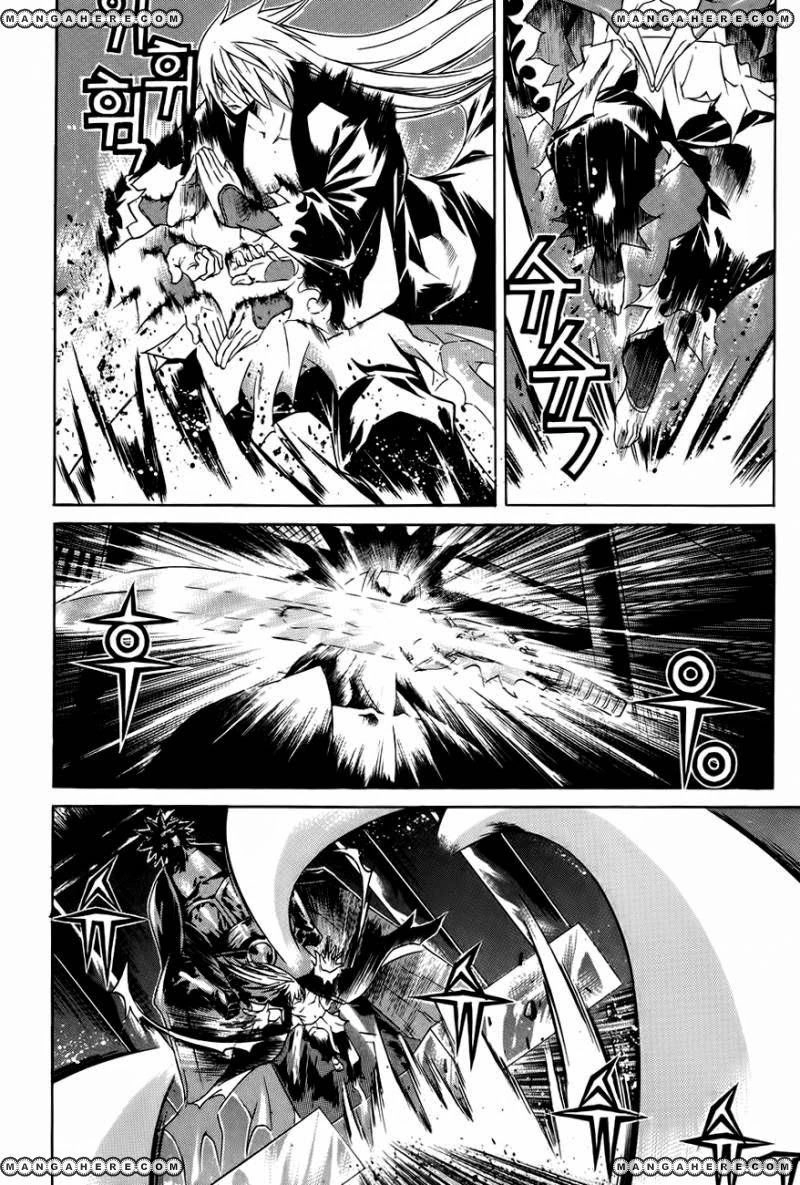 The Sword Of Emperor Chapter 23.2 - 10