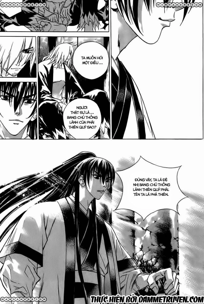 The Sword Of Emperor Chapter 23.2 - 16