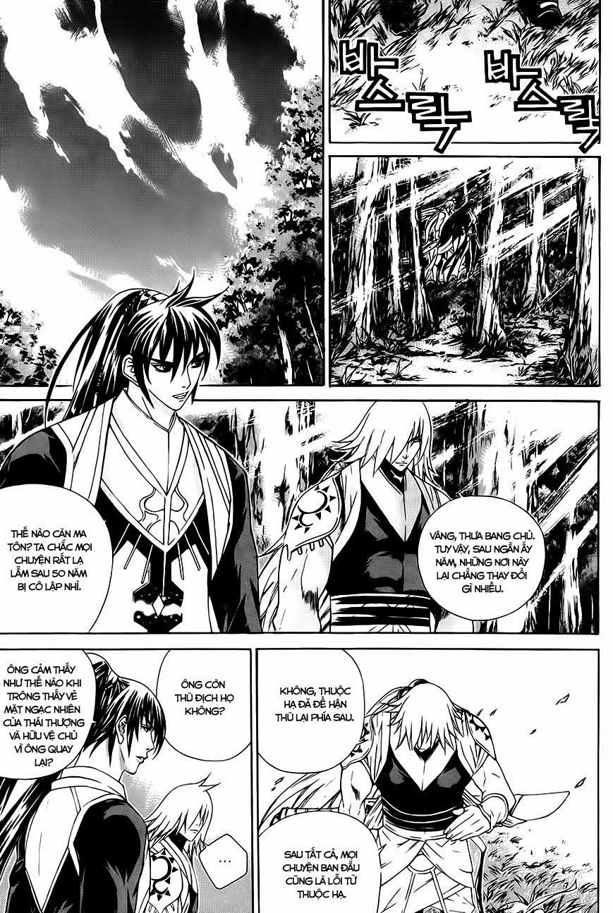 The Sword Of Emperor Chapter 25.1 - 2