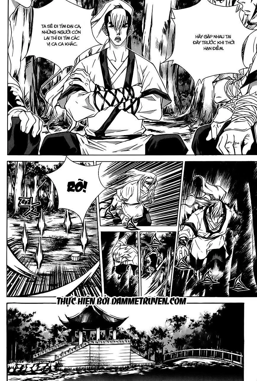 The Sword Of Emperor Chapter 25.2 - 3