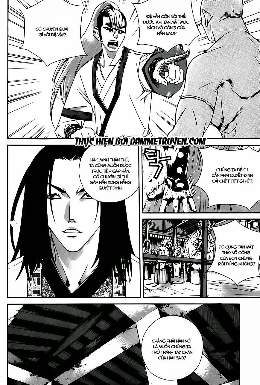 The Sword Of Emperor Chapter 25.2 - 11