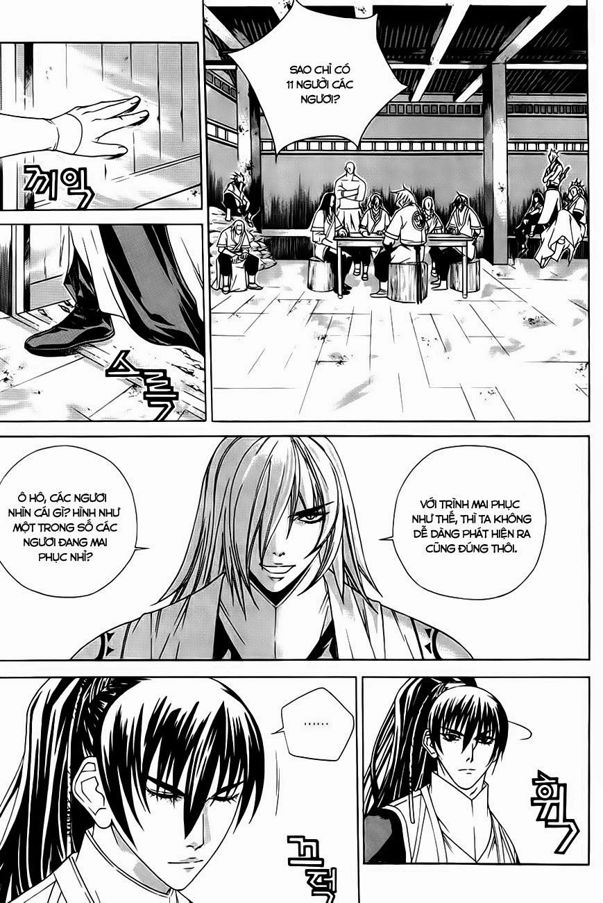 The Sword Of Emperor Chapter 26.2 - 2