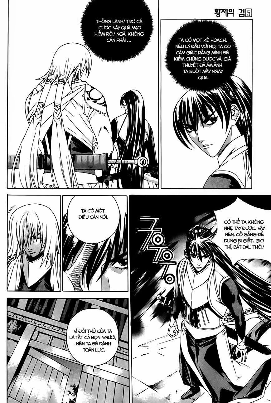 The Sword Of Emperor Chapter 26.2 - 11