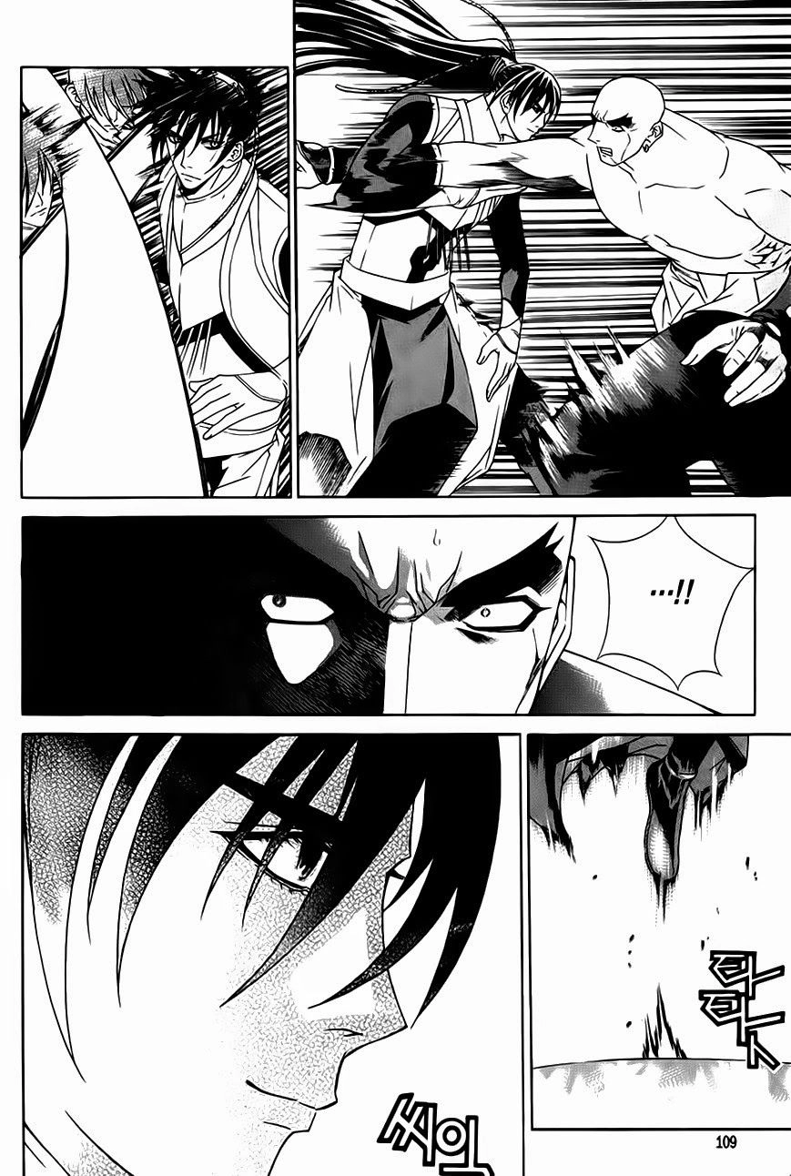 The Sword Of Emperor Chapter 26.2 - 13