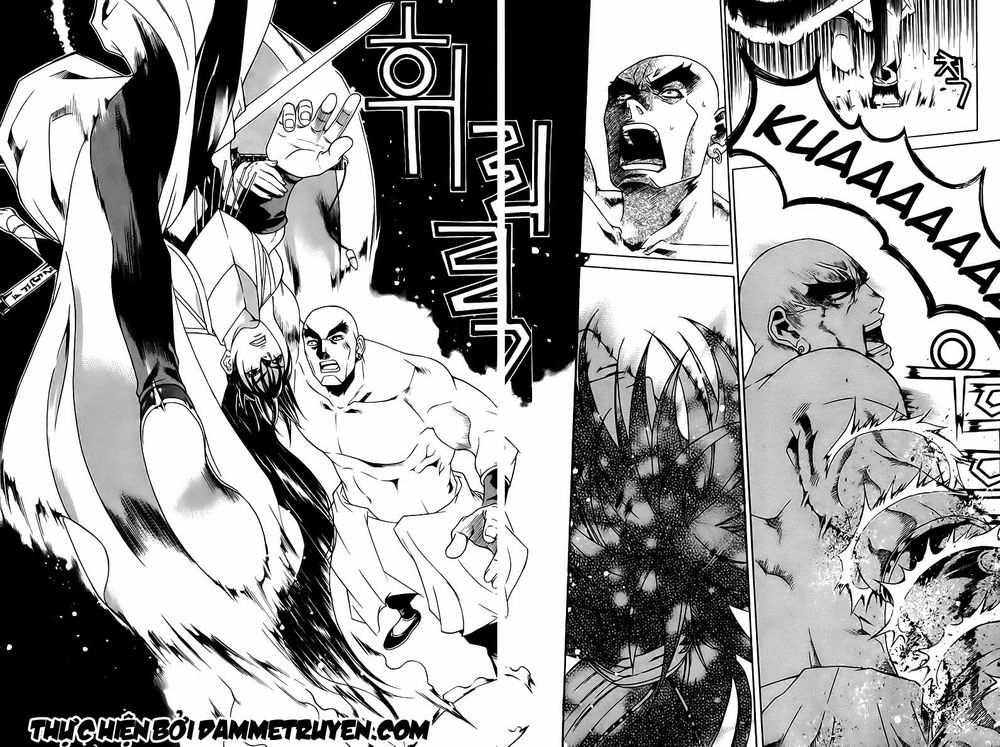 The Sword Of Emperor Chapter 26.2 - 14