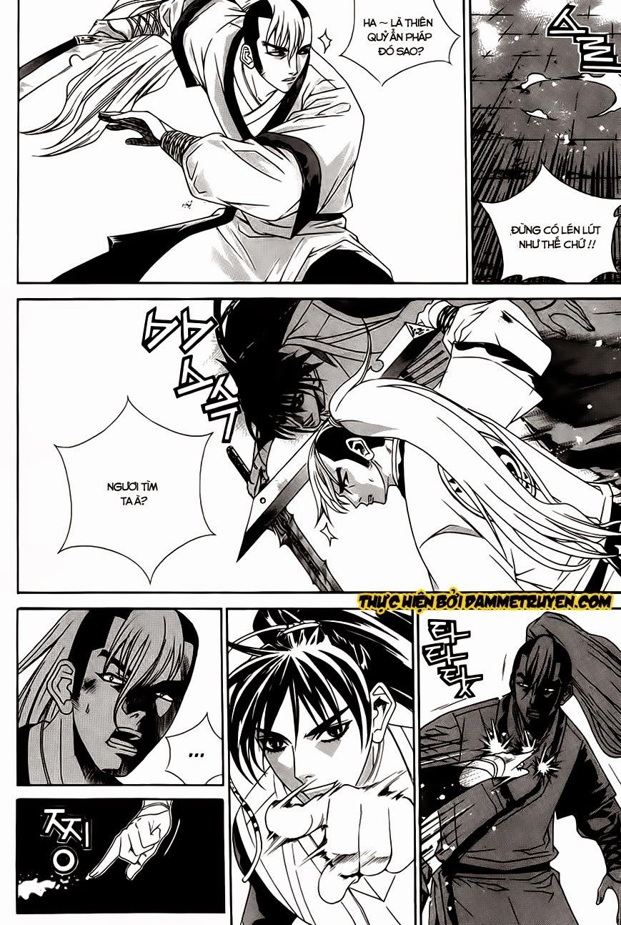 The Sword Of Emperor Chapter 26.3 - 11