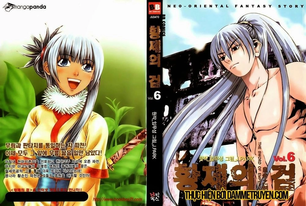 The Sword Of Emperor Chapter 28 - 1