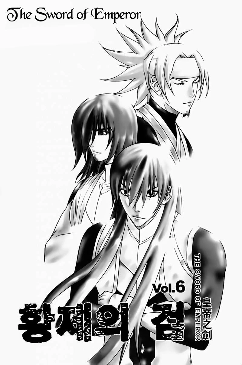 The Sword Of Emperor Chapter 28 - 2