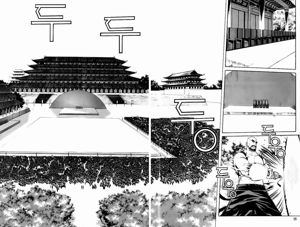 The Sword Of Emperor Chapter 30.1 - 4