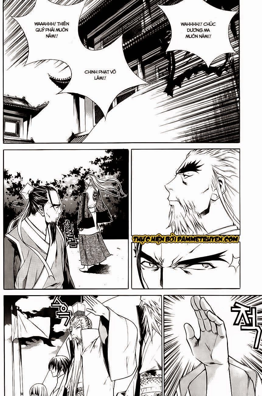 The Sword Of Emperor Chapter 30.1 - 14