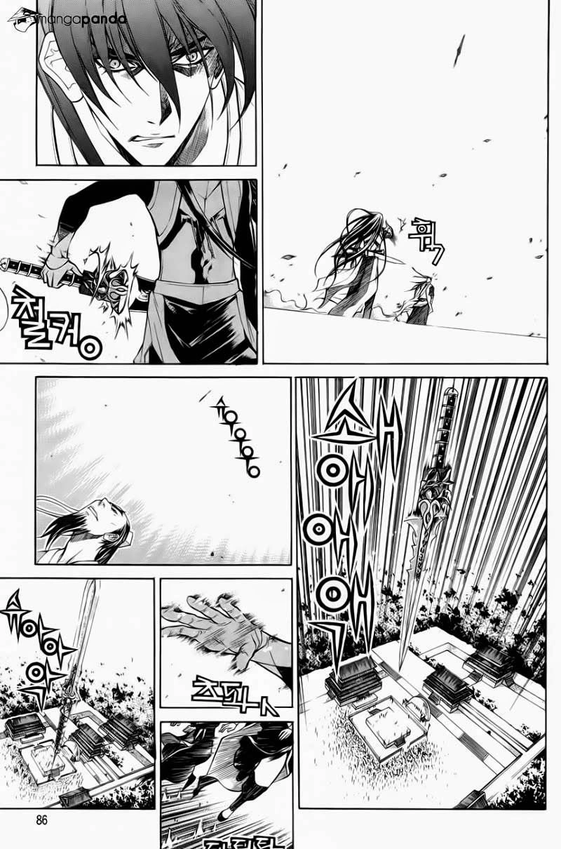 The Sword Of Emperor Chapter 30.2 - 11