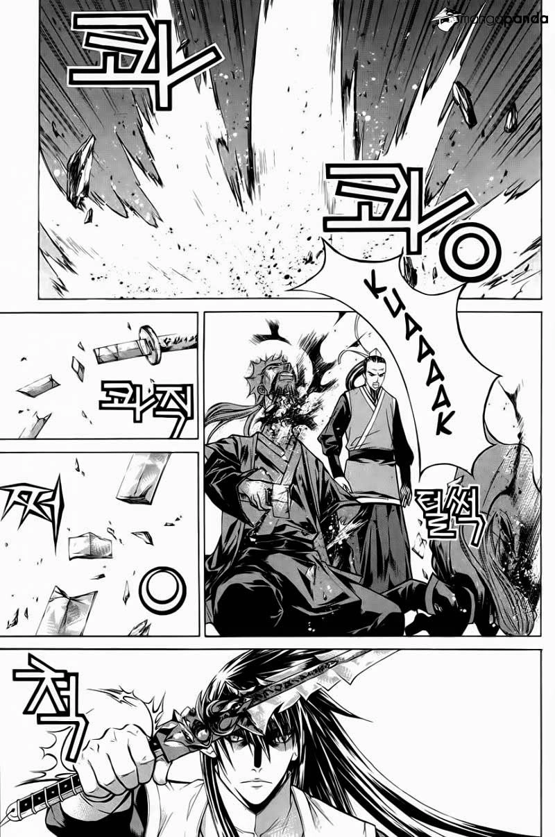 The Sword Of Emperor Chapter 30.2 - 13