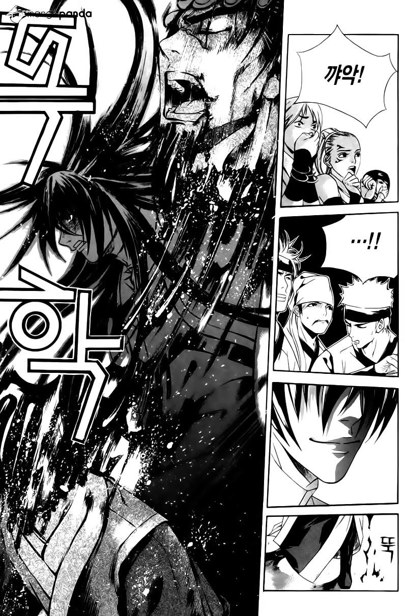 The Sword Of Emperor Chapter 31 - 2