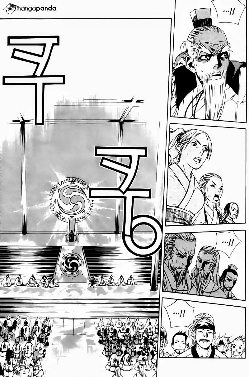The Sword Of Emperor Chapter 31 - 15