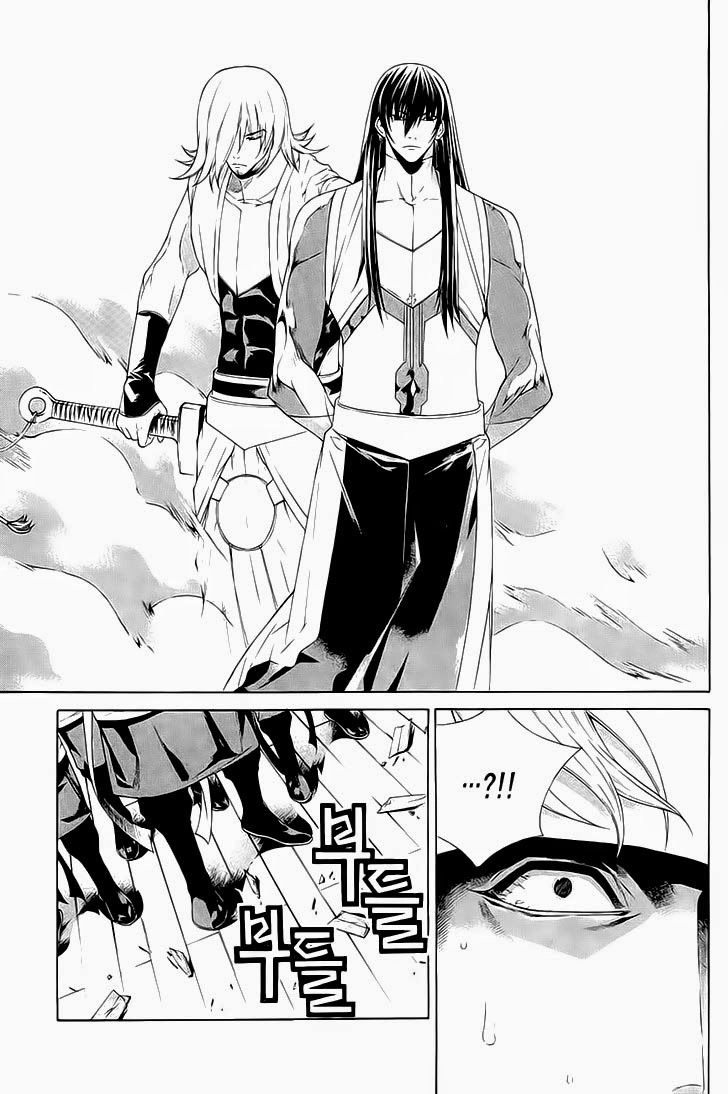 The Sword Of Emperor Chapter 34 - 5