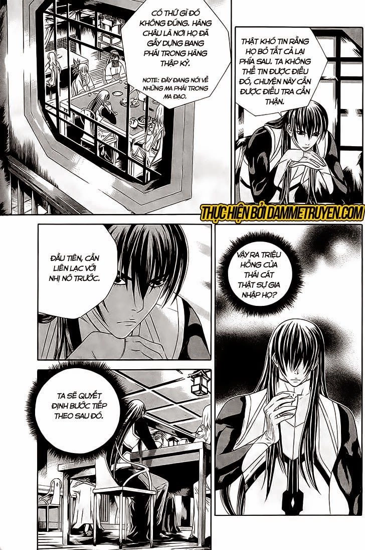 The Sword Of Emperor Chapter 34 - 15