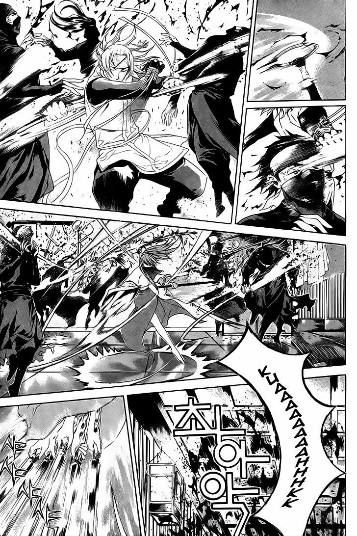 The Sword Of Emperor Chapter 36 - 9