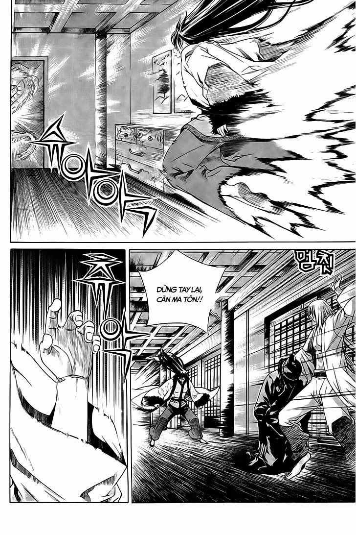 The Sword Of Emperor Chapter 36 - 14