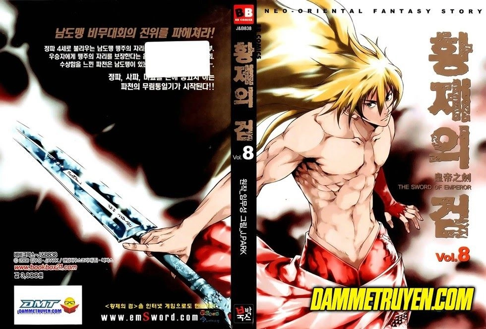 The Sword Of Emperor Chapter 40.1 - 1