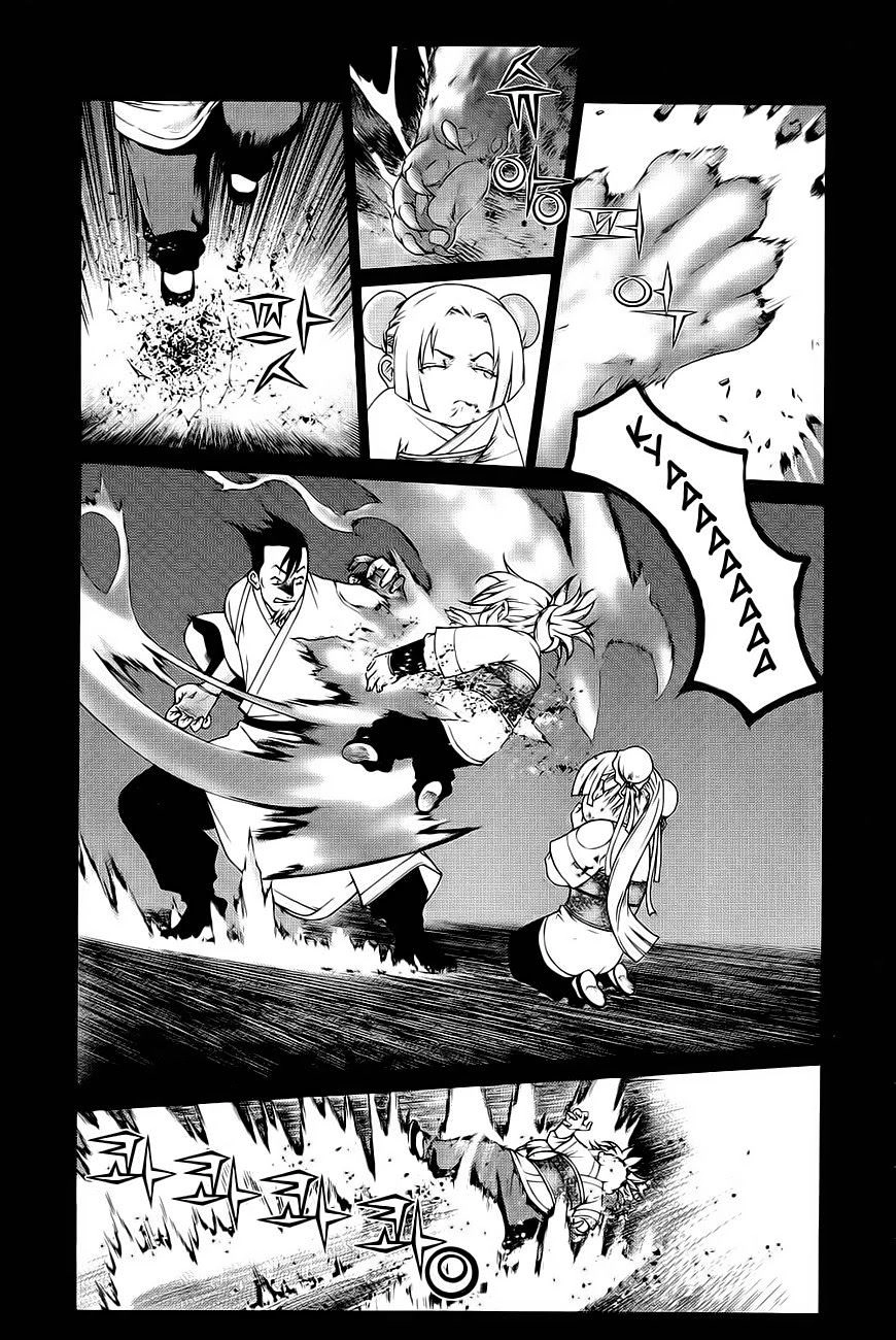 The Sword Of Emperor Chapter 40.1 - 13