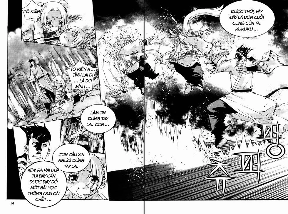 The Sword Of Emperor Chapter 40.1 - 15