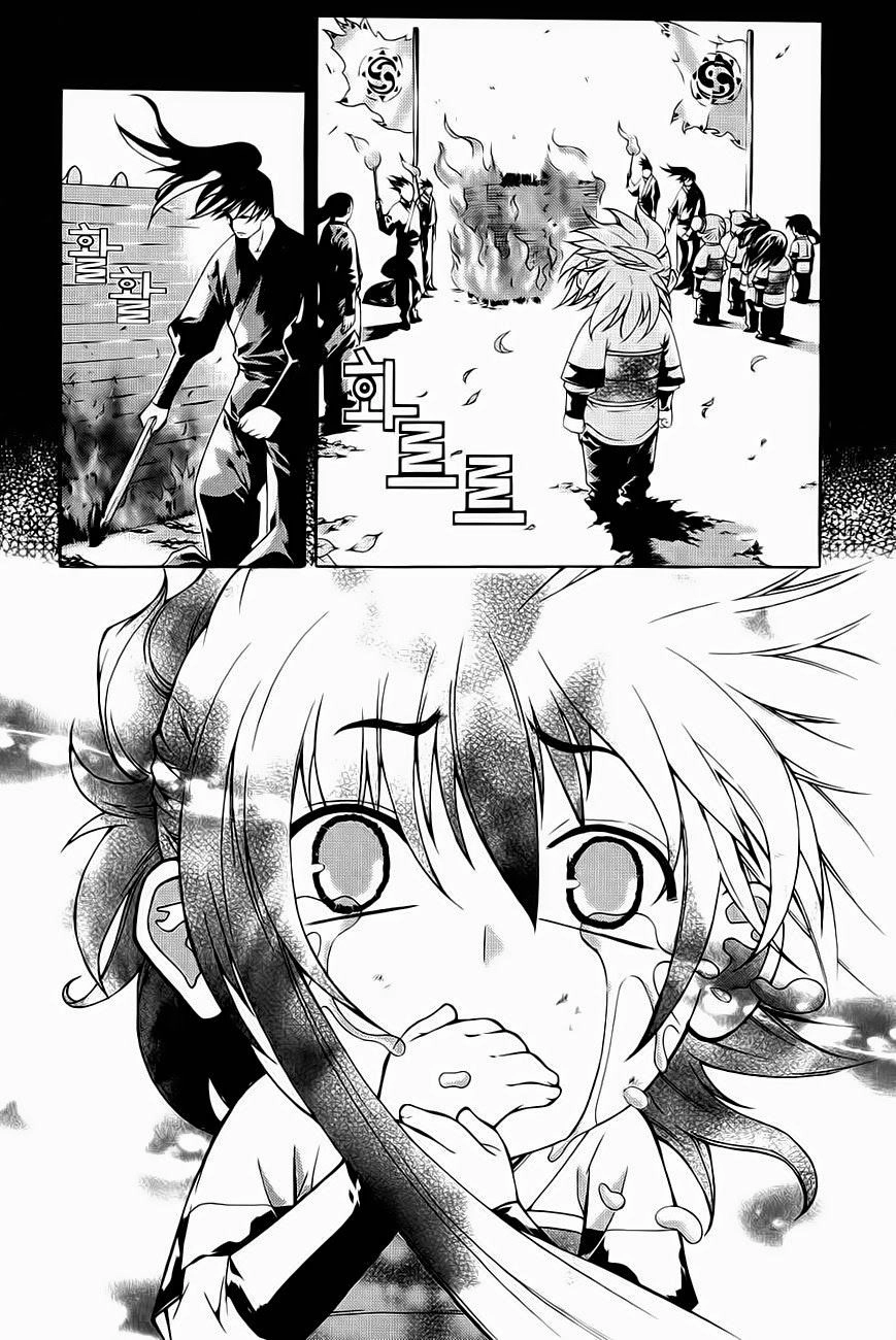 The Sword Of Emperor Chapter 40.1 - 19