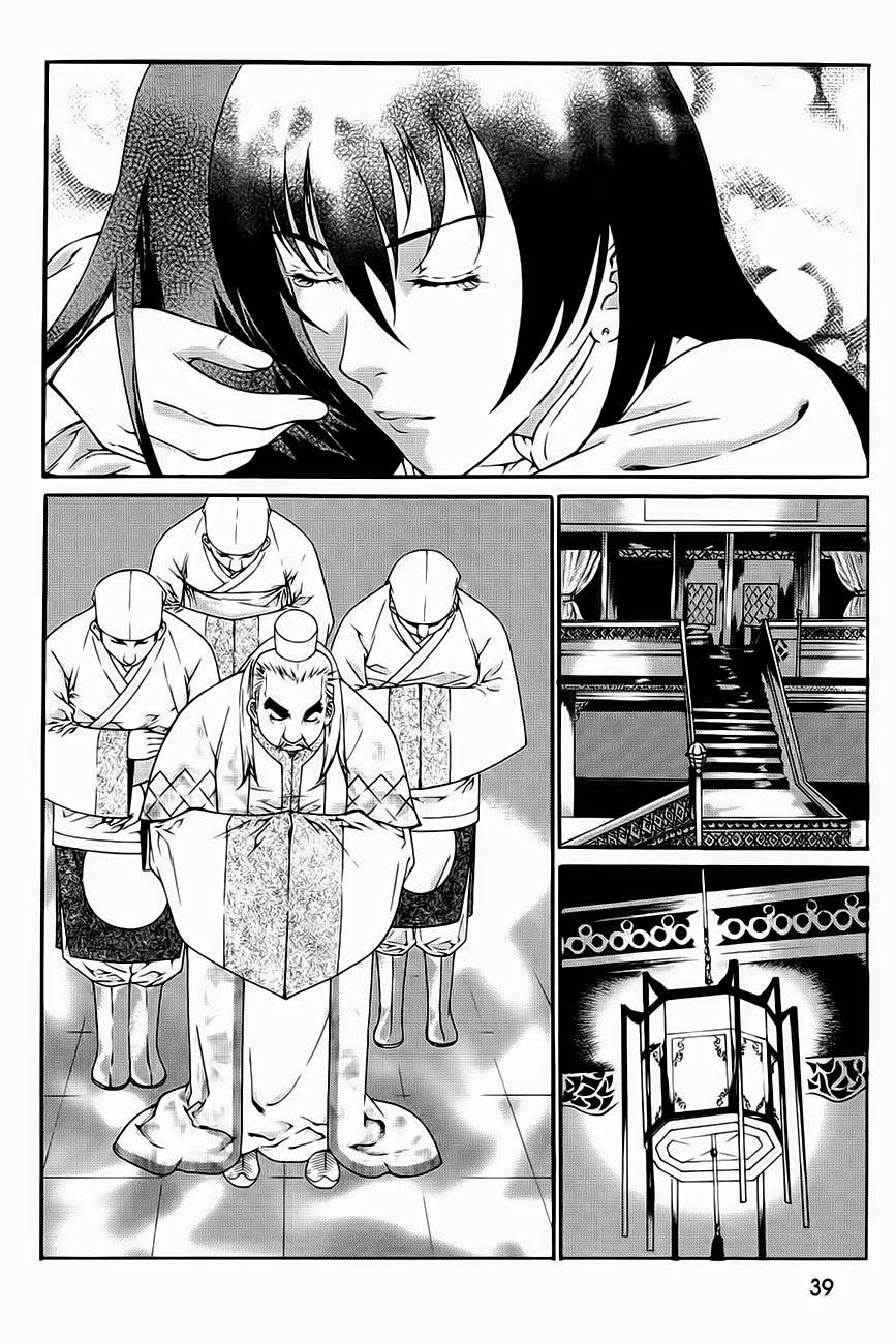 The Sword Of Emperor Chapter 40.2 - 13