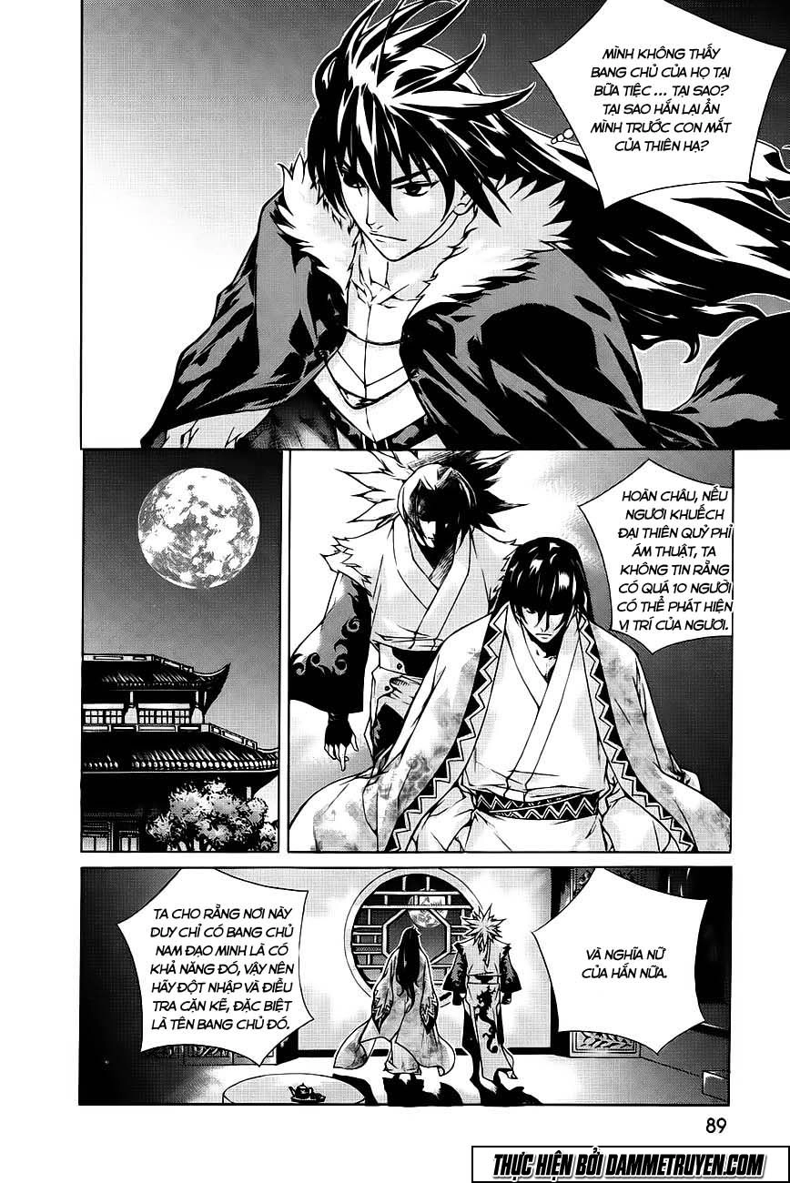 The Sword Of Emperor Chapter 42.1 - 13