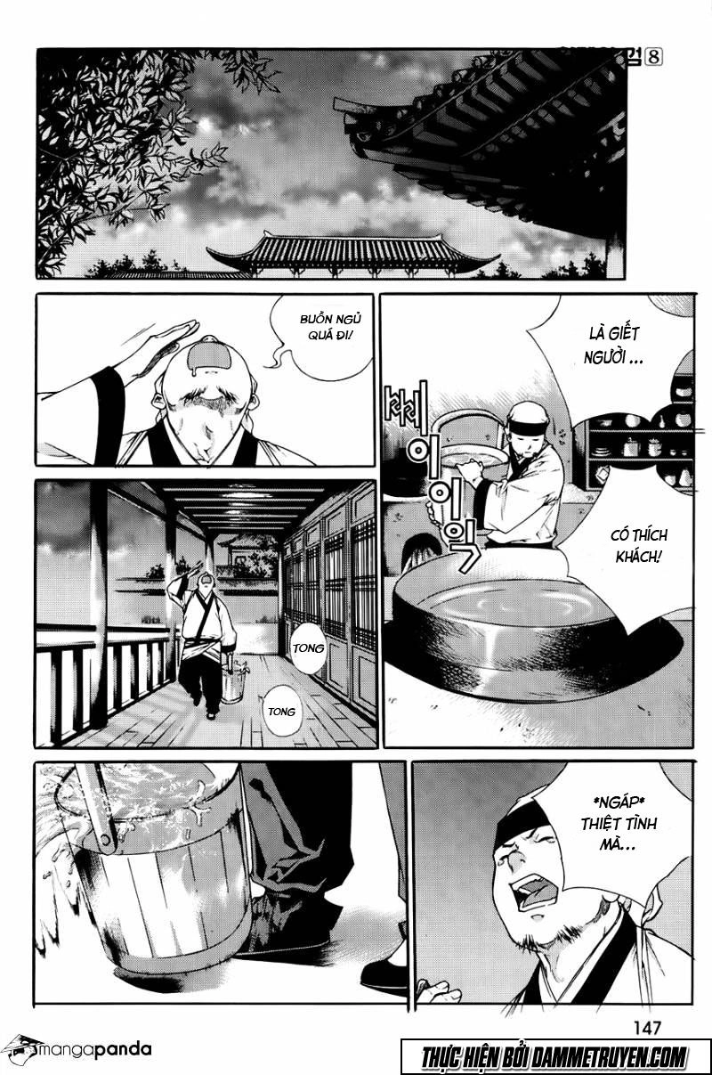 The Sword Of Emperor Chapter 44 - 1