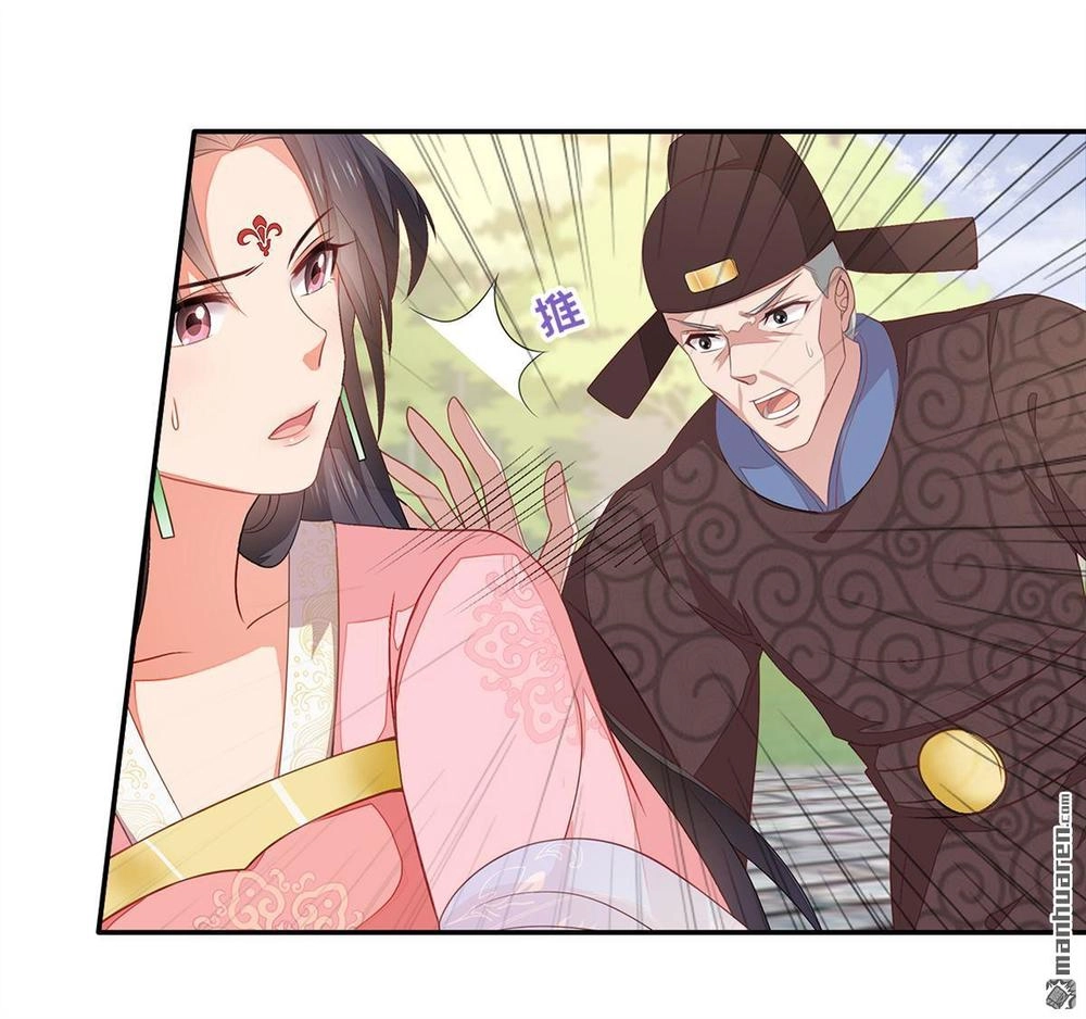 Tà Vương Thần Phi: Y Thủ Che Thiên Chapter 2 - 3