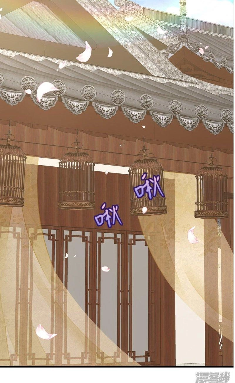 Tà Vương Thần Phi: Y Thủ Che Thiên Chapter 4 - 2