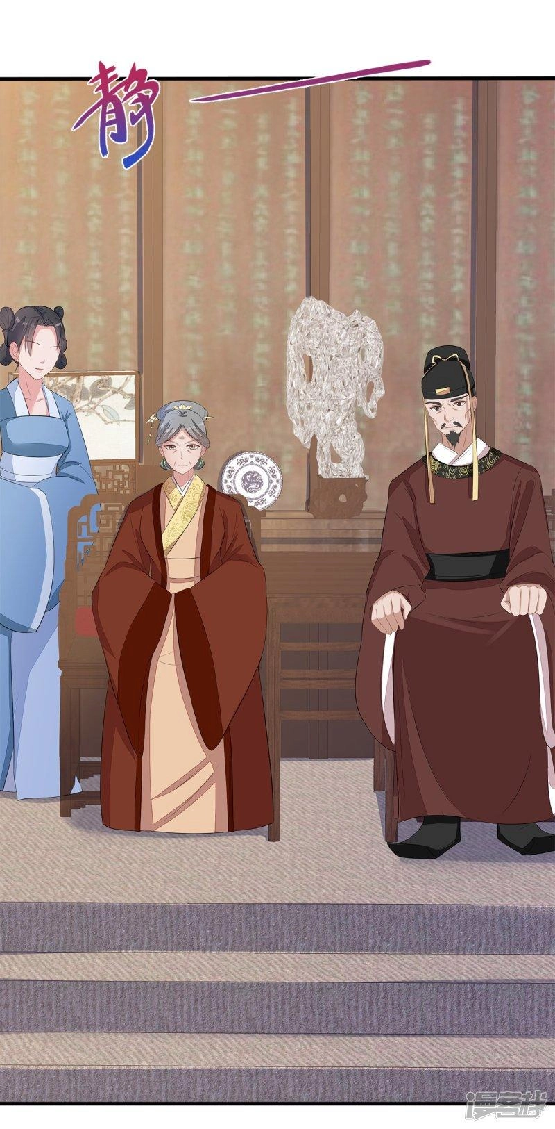 Tà Vương Thần Phi: Y Thủ Che Thiên Chapter 5 - 2