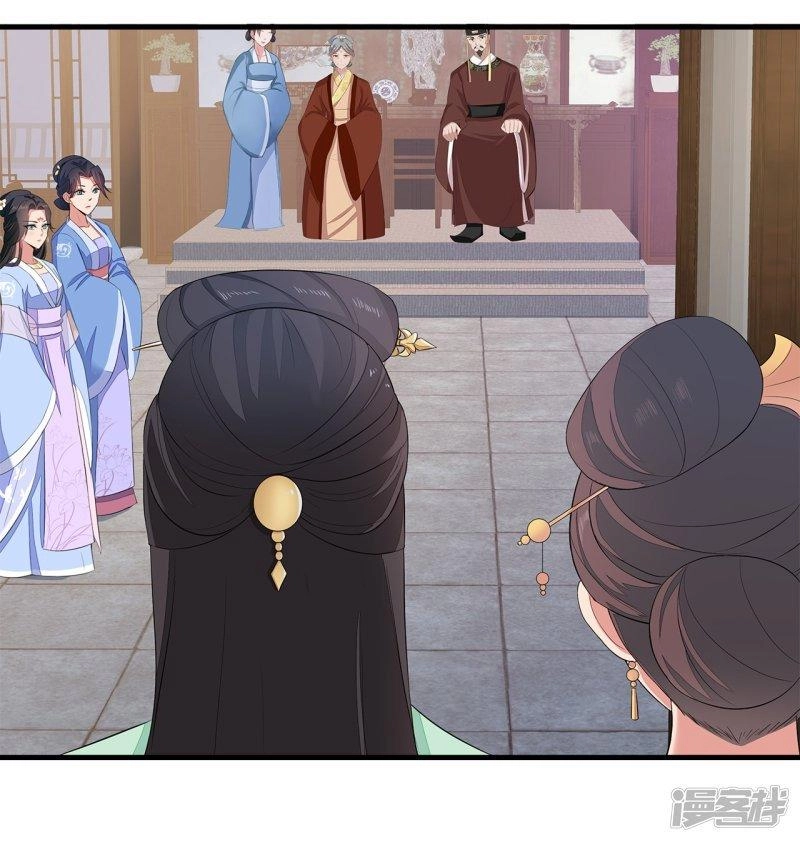 Tà Vương Thần Phi: Y Thủ Che Thiên Chapter 5 - 5