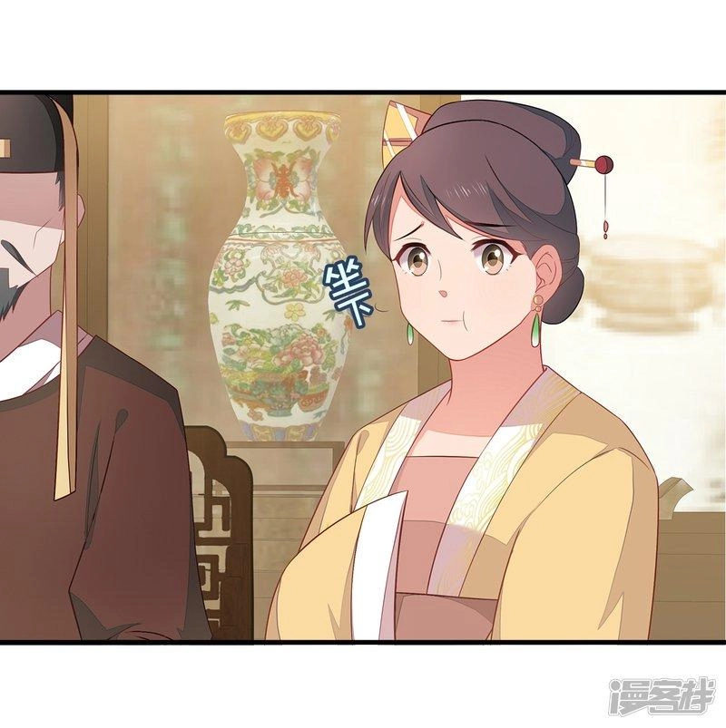 Tà Vương Thần Phi: Y Thủ Che Thiên Chapter 5 - 11