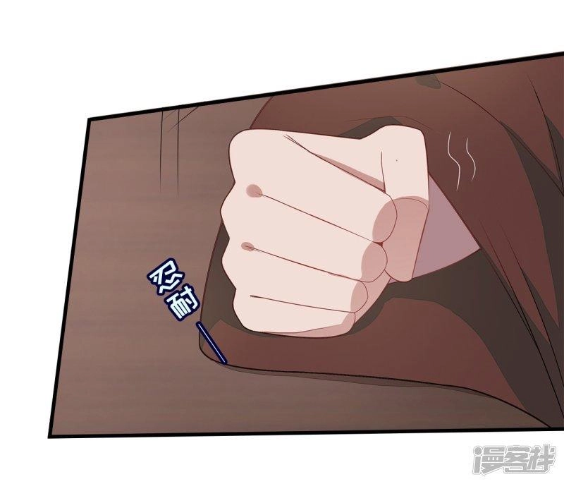 Tà Vương Thần Phi: Y Thủ Che Thiên Chapter 5 - 13