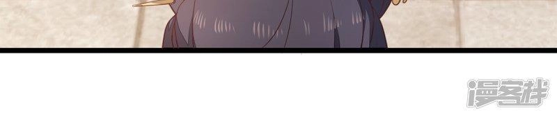 Tà Vương Thần Phi: Y Thủ Che Thiên Chapter 5 - 20