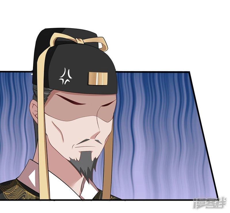 Tà Vương Thần Phi: Y Thủ Che Thiên Chapter 5 - 35