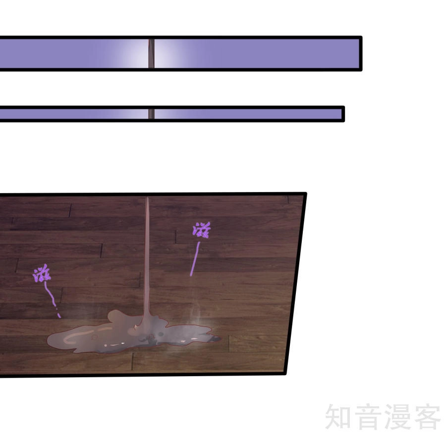 Tà Vương Thần Phi: Y Thủ Che Thiên Chapter 10 - 18