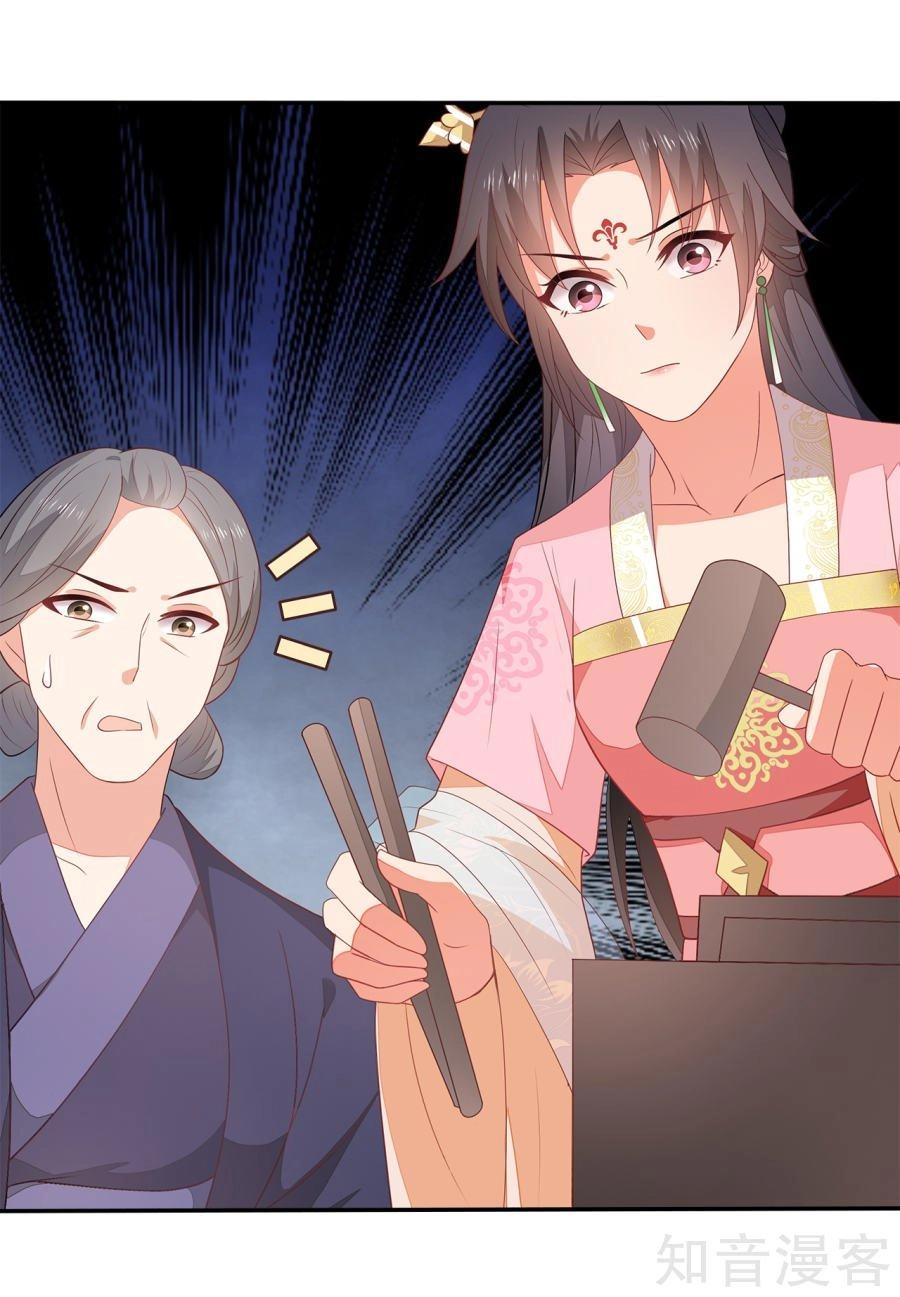 Tà Vương Thần Phi: Y Thủ Che Thiên Chapter 10 - 40