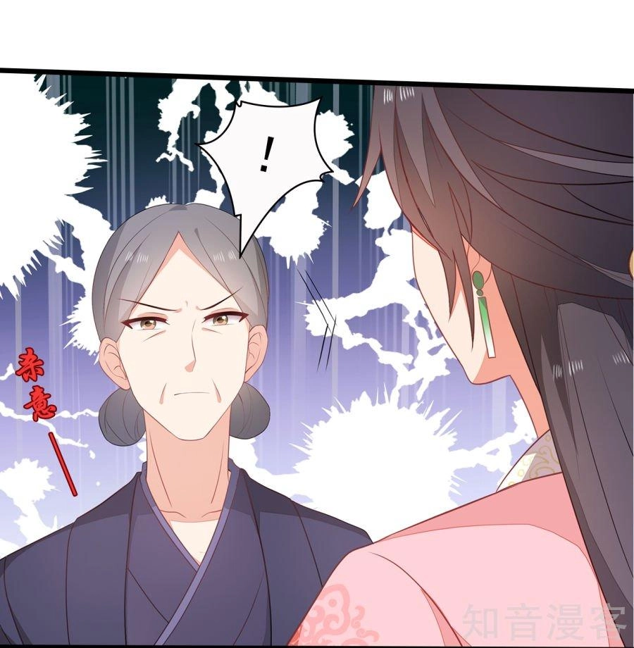 Tà Vương Thần Phi: Y Thủ Che Thiên Chapter 11 - 7