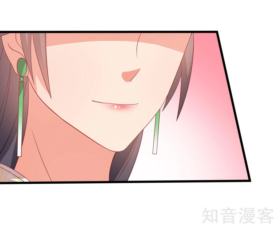 Tà Vương Thần Phi: Y Thủ Che Thiên Chapter 11 - 18