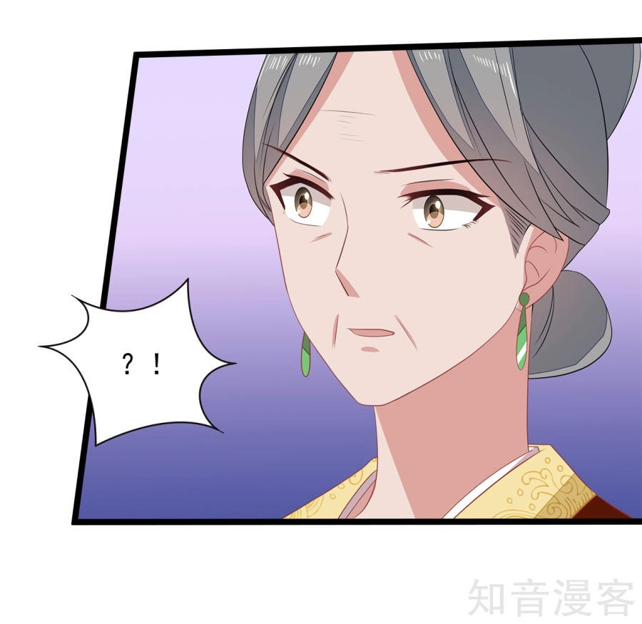 Tà Vương Thần Phi: Y Thủ Che Thiên Chapter 12 - 13