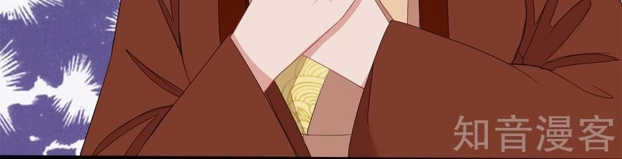 Tà Vương Thần Phi: Y Thủ Che Thiên Chapter 12 - 25