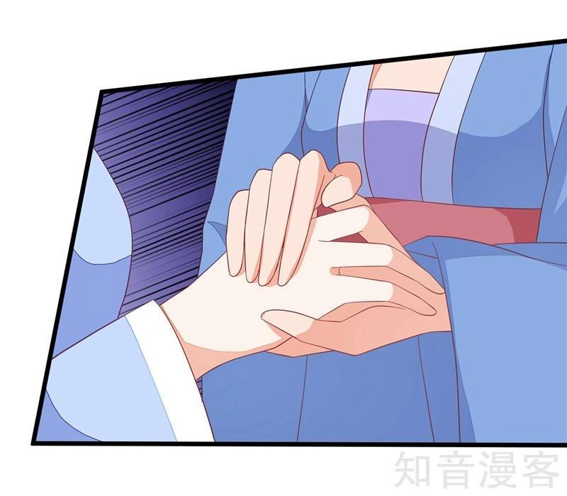 Tà Vương Thần Phi: Y Thủ Che Thiên Chapter 13 - 10