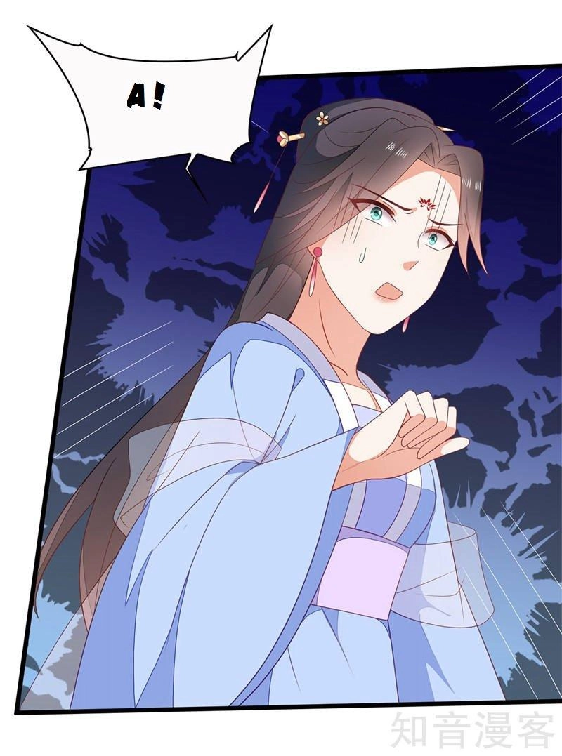 Tà Vương Thần Phi: Y Thủ Che Thiên Chapter 13 - 46