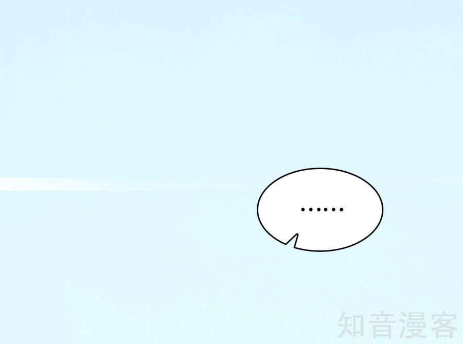 Tà Vương Thần Phi: Y Thủ Che Thiên Chapter 15 - 4