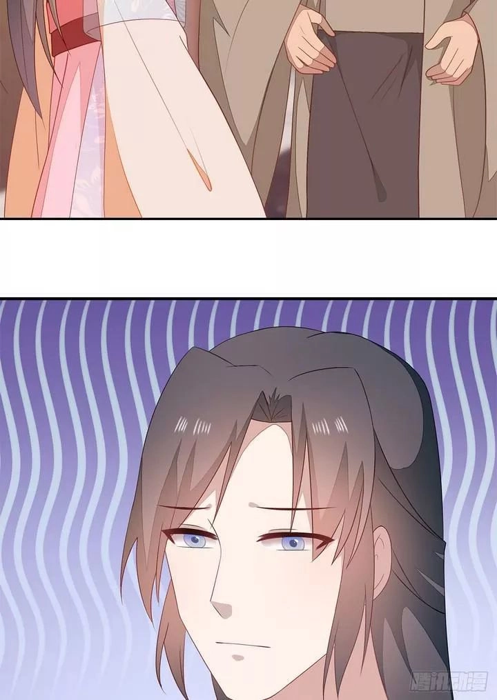 Tà Vương Thần Phi: Y Thủ Che Thiên Chapter 18 - 8