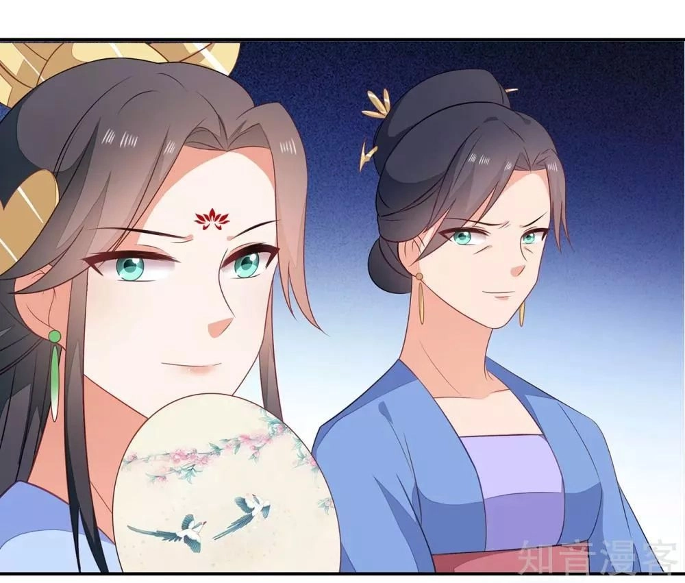 Tà Vương Thần Phi: Y Thủ Che Thiên Chapter 20 - 28