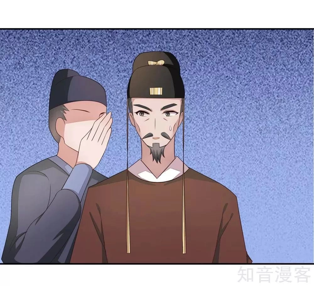 Tà Vương Thần Phi: Y Thủ Che Thiên Chapter 20 - 38