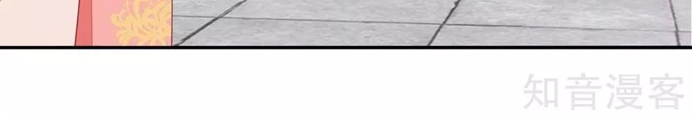 Tà Vương Thần Phi: Y Thủ Che Thiên Chapter 21 - 21